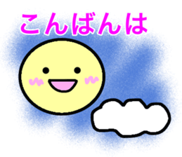 Feel free to use! Daily sticker sticker #15699568