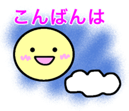 Feel free to use! Daily sticker sticker #15699568