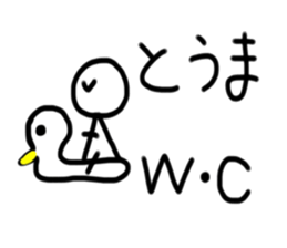 My name is Touma sticker #15699594