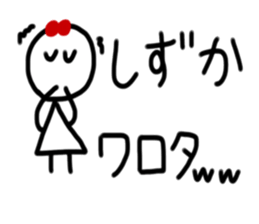 My name is Shizuka. sticker #15699611