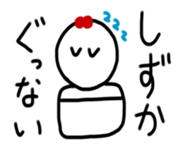 My name is Shizuka. sticker #15699627