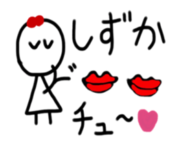My name is Shizuka. sticker #15699631