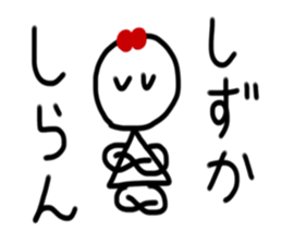My name is Shizuka. sticker #15699639