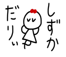 My name is Shizuka. sticker #15699640