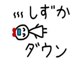 My name is Shizuka. sticker #15699644