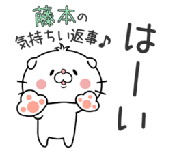 Cat Sticker Fujimoto sticker #15699698