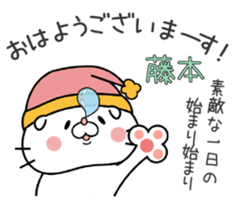 Cat Sticker Fujimoto sticker #15699700