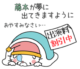 Cat Sticker Fujimoto sticker #15699701