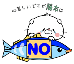 Cat Sticker Fujimoto sticker #15699707