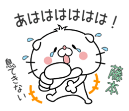 Cat Sticker Fujimoto sticker #15699713