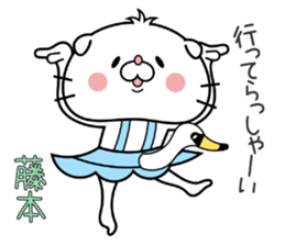 Cat Sticker Fujimoto sticker #15699714