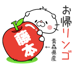 Cat Sticker Fujimoto sticker #15699716