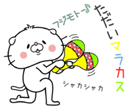 Cat Sticker Fujimoto sticker #15699717