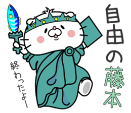 Cat Sticker Fujimoto sticker #15699718