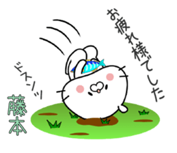 Cat Sticker Fujimoto sticker #15699719