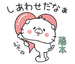 Cat Sticker Fujimoto sticker #15699726