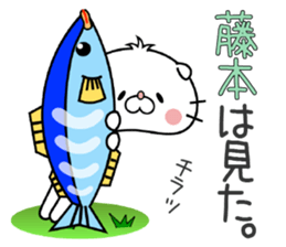 Cat Sticker Fujimoto sticker #15699730