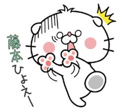 Cat Sticker Fujimoto sticker #15699731