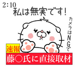 Cat Sticker Fujimoto sticker #15699732