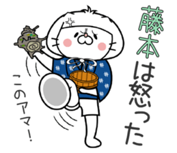 Cat Sticker Fujimoto sticker #15699733