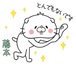 Cat Sticker Fujimoto sticker #15699735