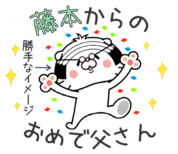 Cat Sticker Fujimoto sticker #15699737