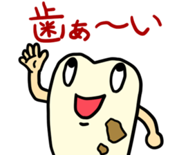 tooth monster! sticker #15699957