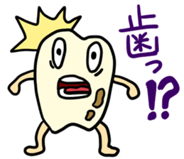 tooth monster! sticker #15699958