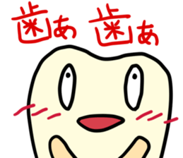 tooth monster! sticker #15699961