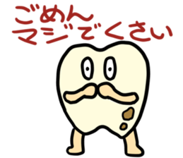 tooth monster! sticker #15699963