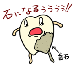 tooth monster! sticker #15699965