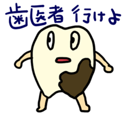 tooth monster! sticker #15699966