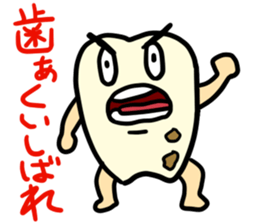 tooth monster! sticker #15699967