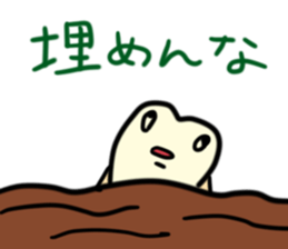 tooth monster! sticker #15699969