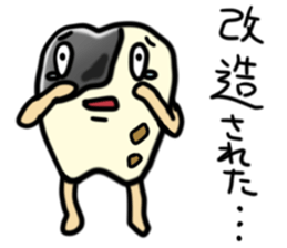 tooth monster! sticker #15699970