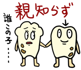 tooth monster! sticker #15699977