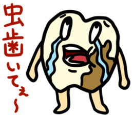 tooth monster! sticker #15699979