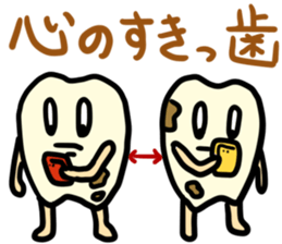 tooth monster! sticker #15699980