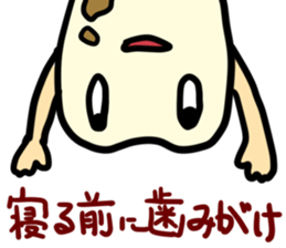 tooth monster! sticker #15699981