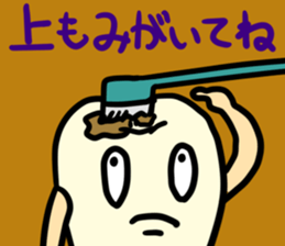 tooth monster! sticker #15699982