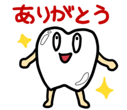 tooth monster! sticker #15699984