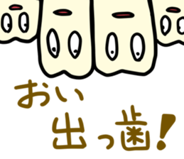 tooth monster! sticker #15699986