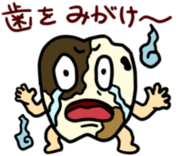 tooth monster! sticker #15699988