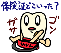 tooth monster! sticker #15699989