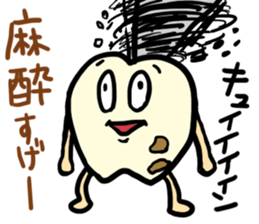 tooth monster! sticker #15699992