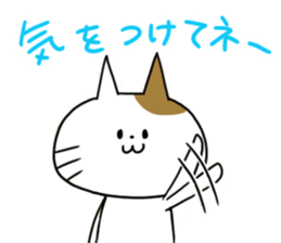 Nyamo&piyo sticker #15700154