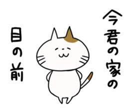 Nyamo&piyo sticker #15700157