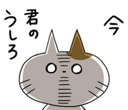 Nyamo&piyo sticker #15700158