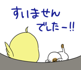 Nyamo&piyo sticker #15700160