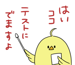 Nyamo&piyo sticker #15700169